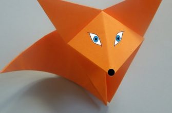 La volpe di carta è un lavoretto facile e fantastico per i bambini