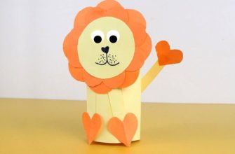 Cucciolo di leone di carta fai da te