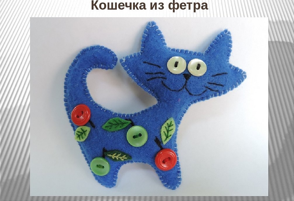 En morsom katt kan pyntes med knapper, glitter, perler