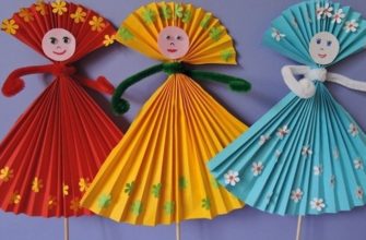 Păpușă finisată din hârtie colorată