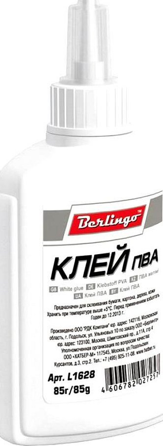 Produkter fra selskapet Berlingo