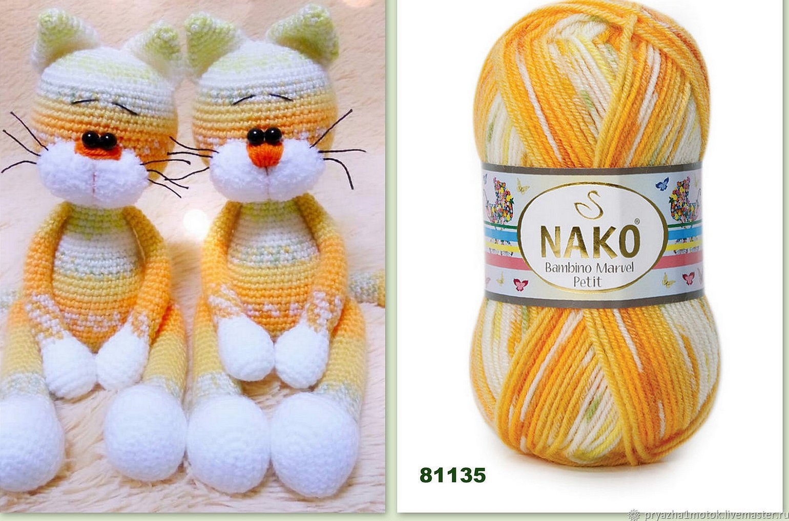 Amigurumi