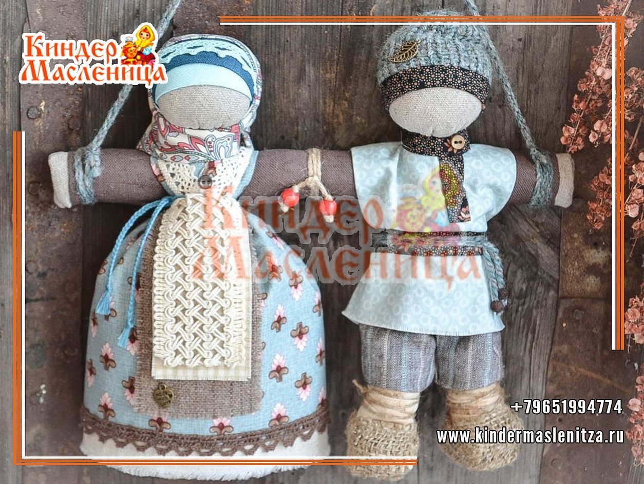 Familieamulett - Turtelduer.