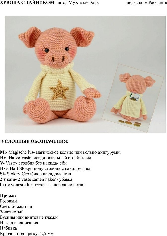 Klar sparegris