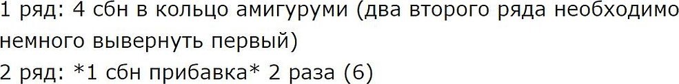 Skjema 6