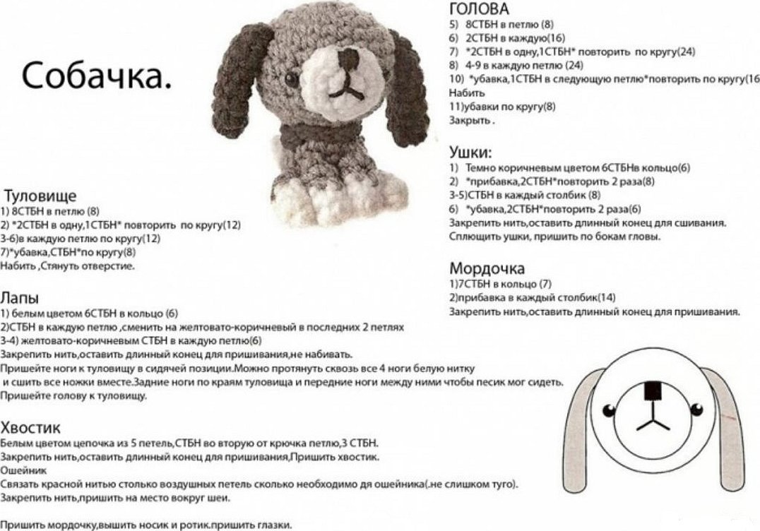 Hunden Dolce, del 1