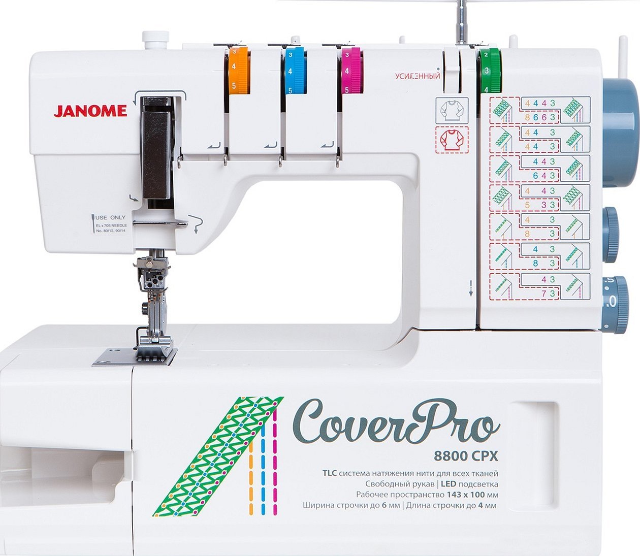 เครื่องเย็บตะเข็บ Janome Cover Pro 8800 CPX