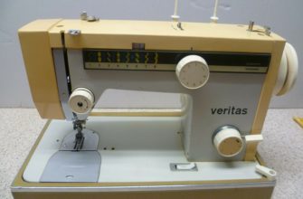 Symaskin "Veritas"
