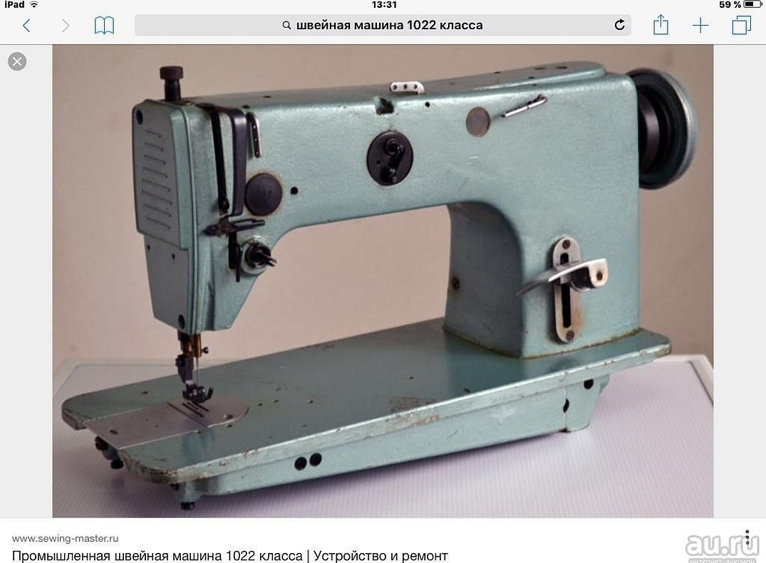 Symaskin klasse 1022M