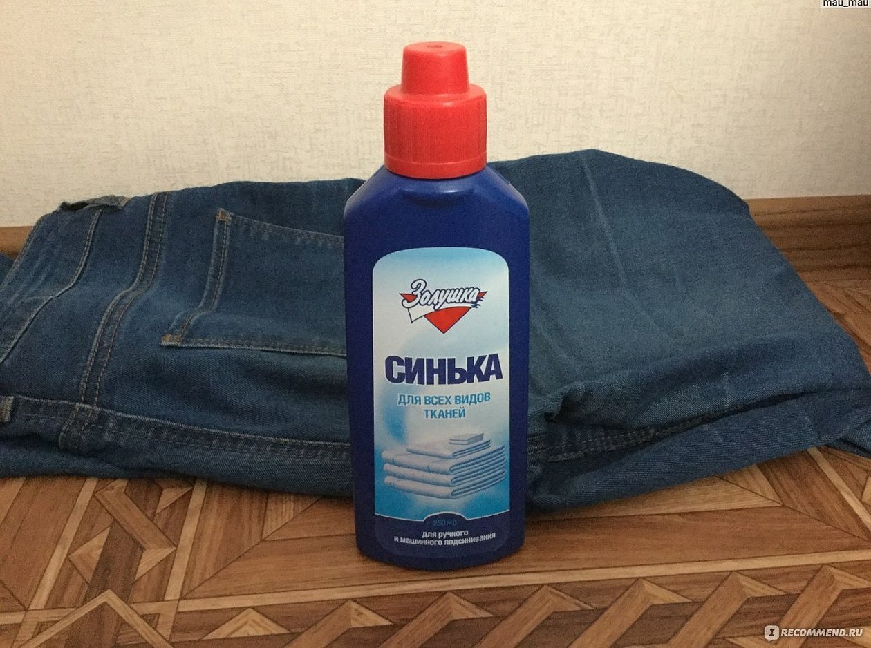 Blå for farging av jeans