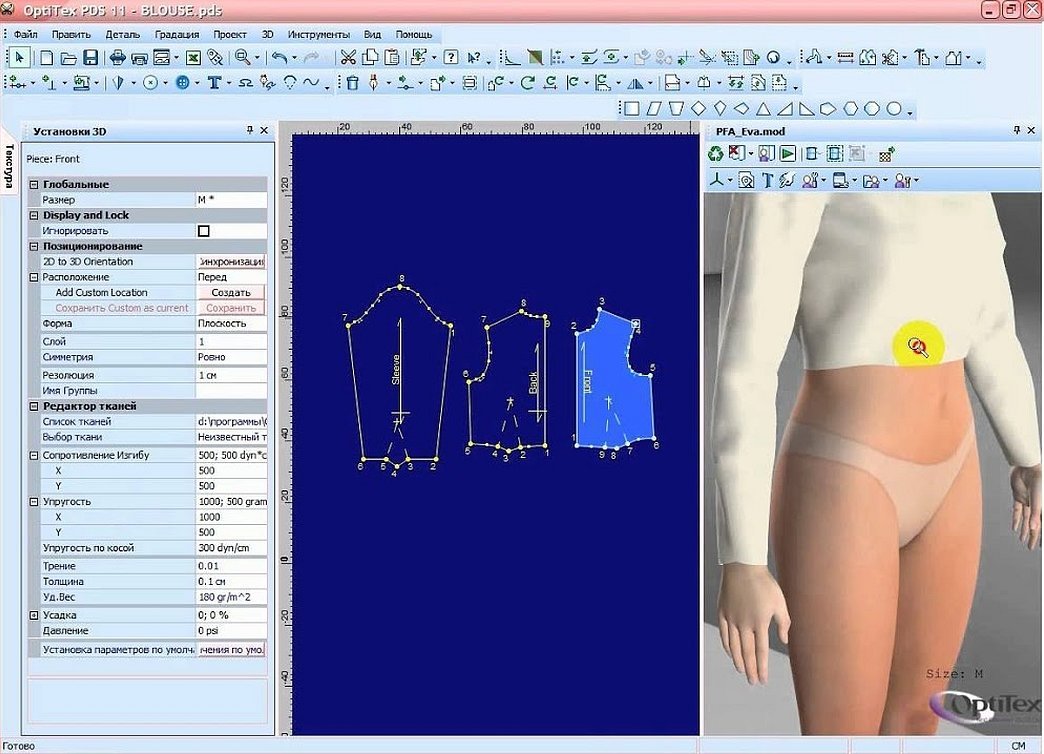 Prøving av modeller på en 3D-utstillingsdukke Optitex 11