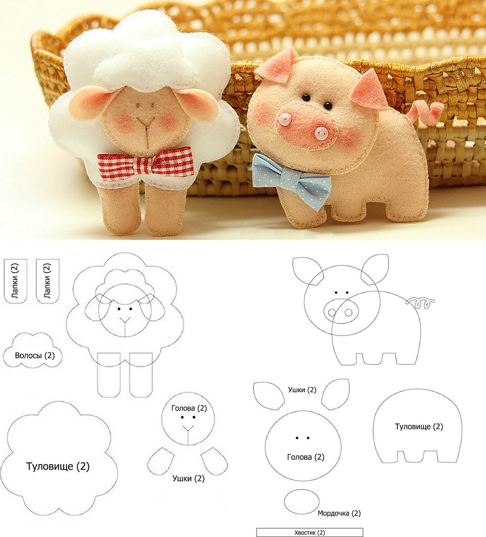 หมูสักหลาด
