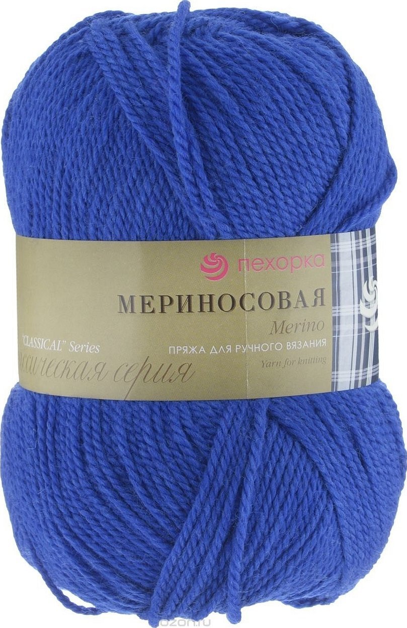 Merinogarn
