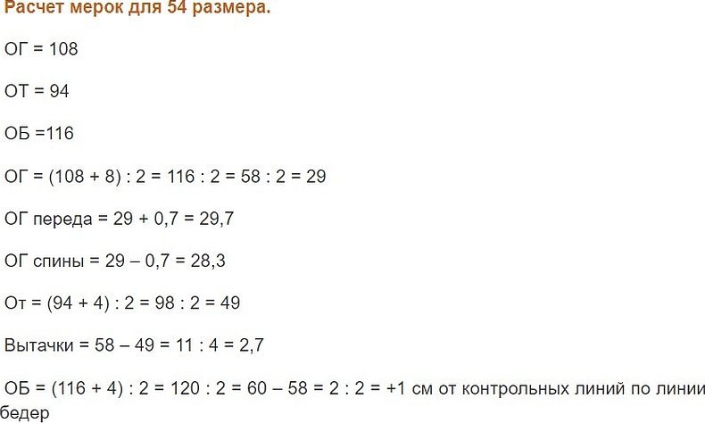 Basis for 54 sider.