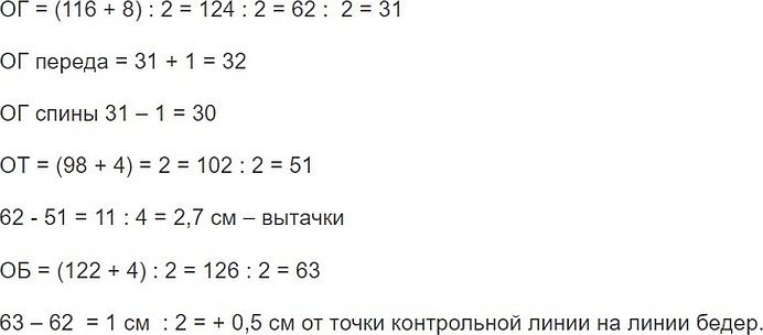 Basis for 56 sider.