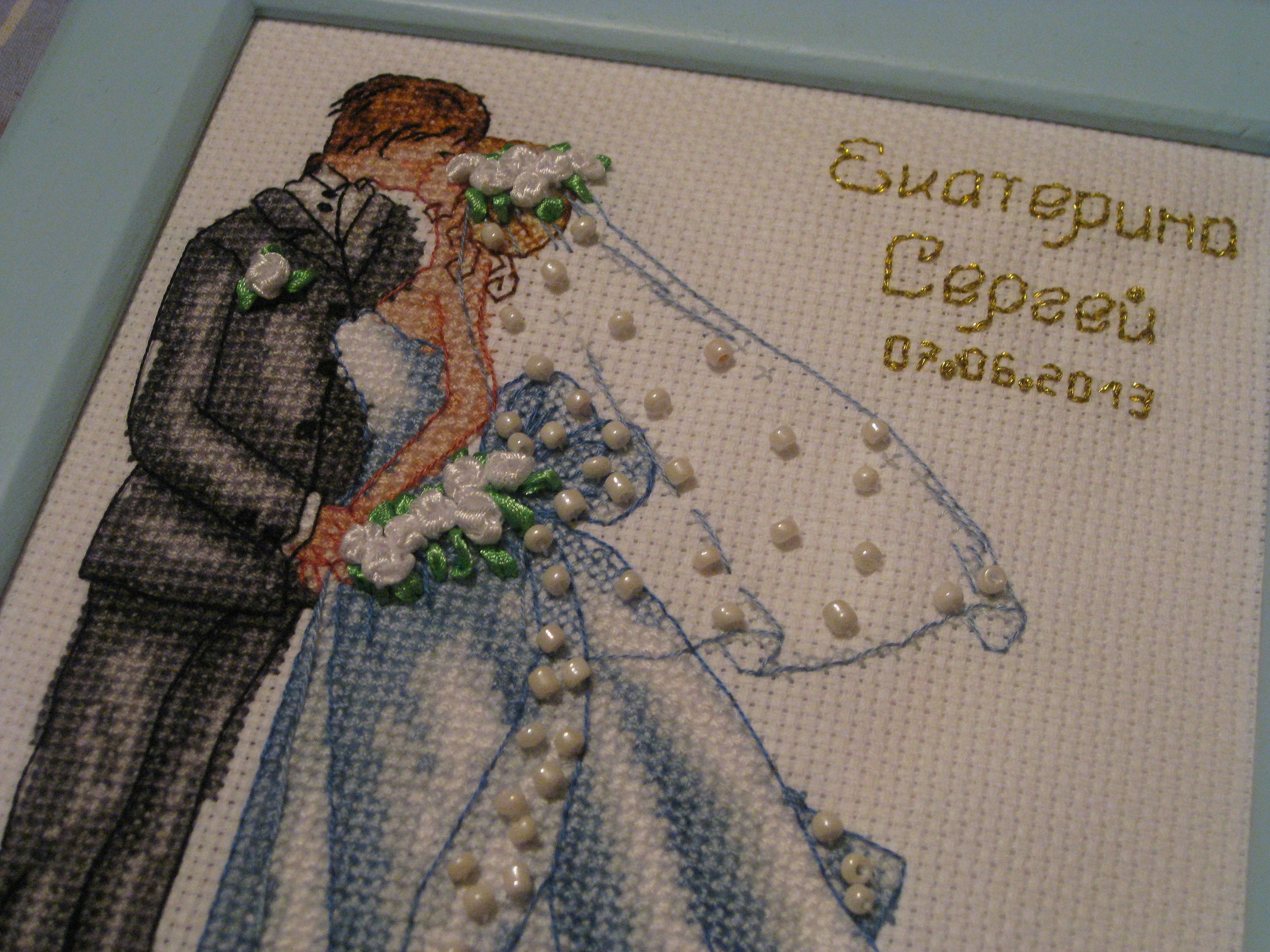 Bryllupsmålinger «Brudens kyss»