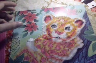 Broderi av en tigerunge