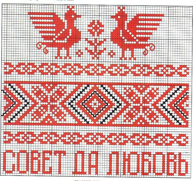 Russisk folkebroderi