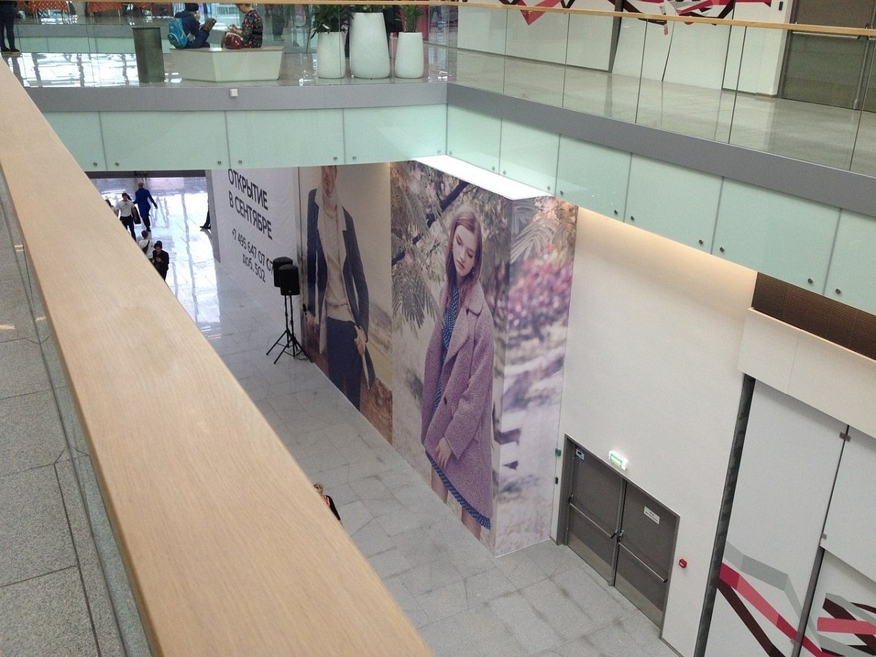 Stort banner