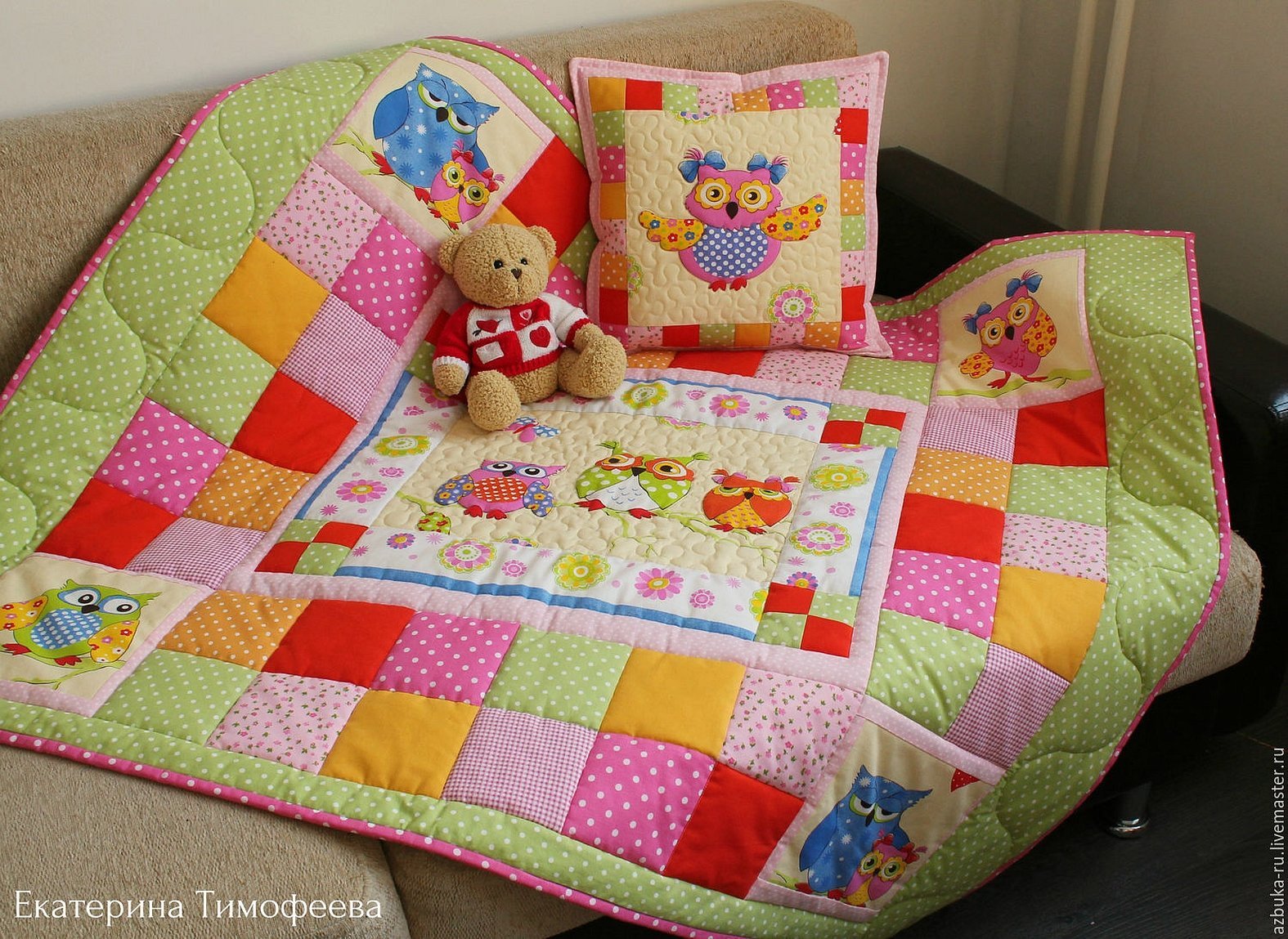 Babyteppe