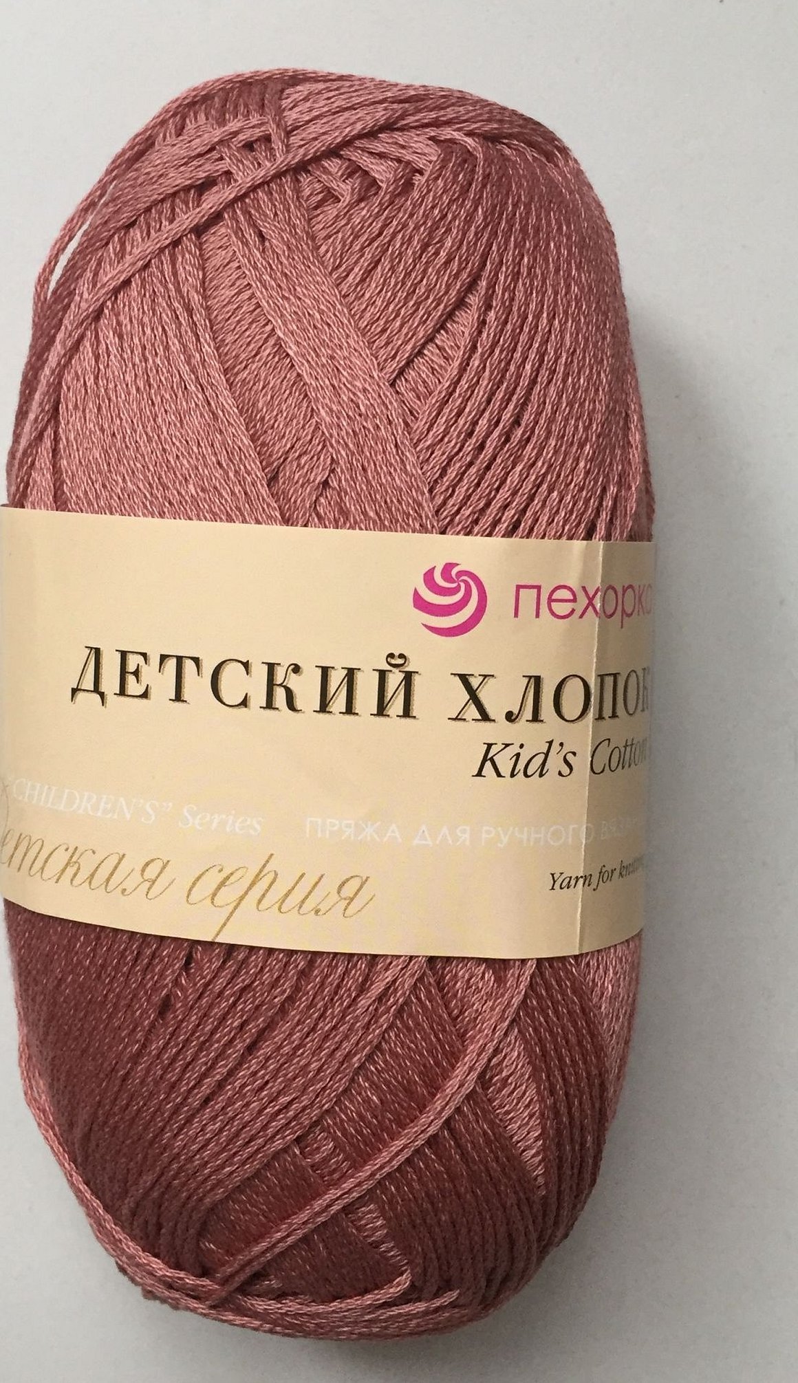 Marsala-farge