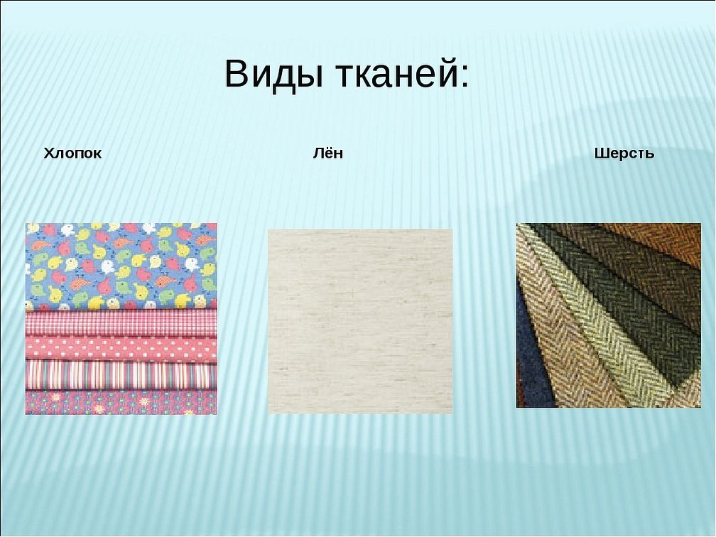 Ulike typer stoffer