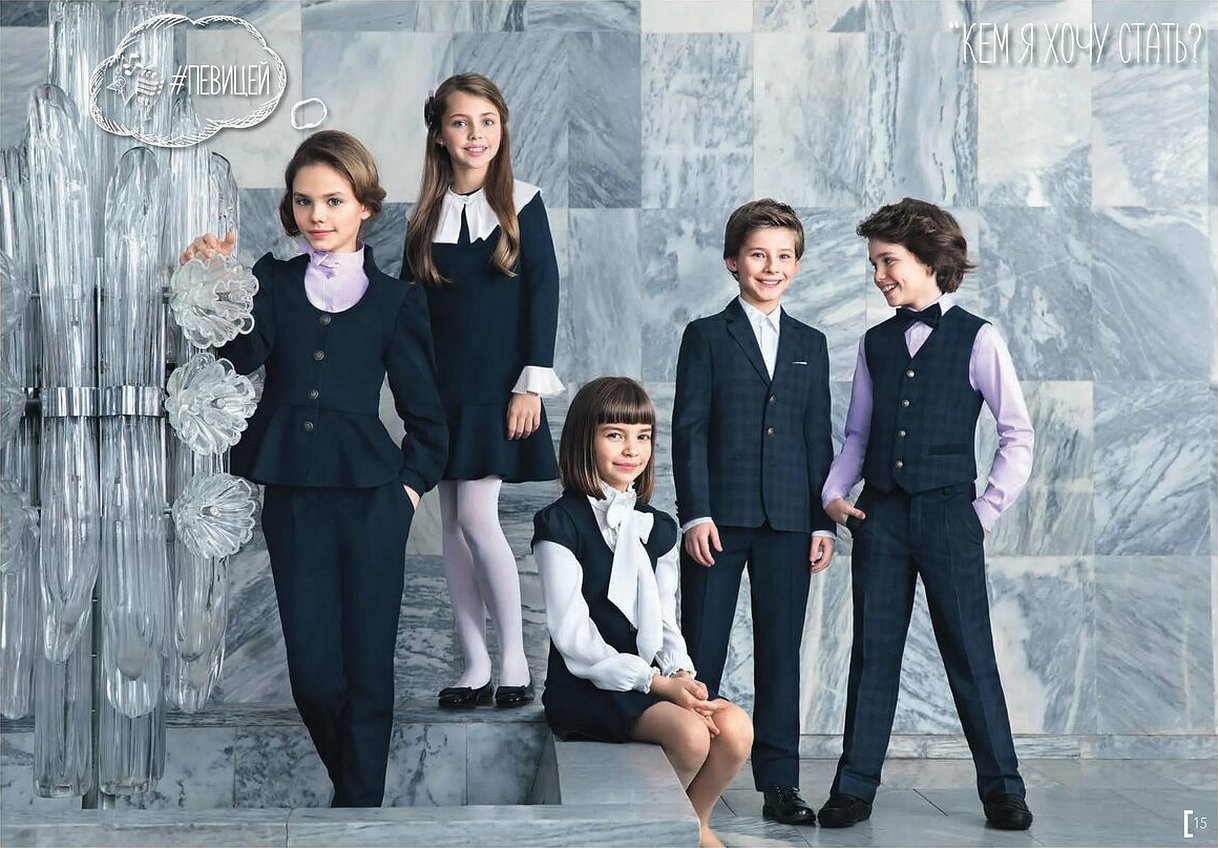 uniforme scolastica
