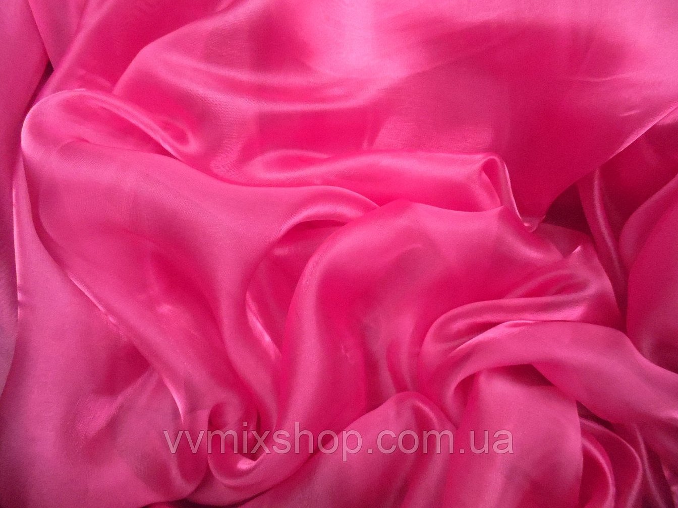 Fuchsia organza