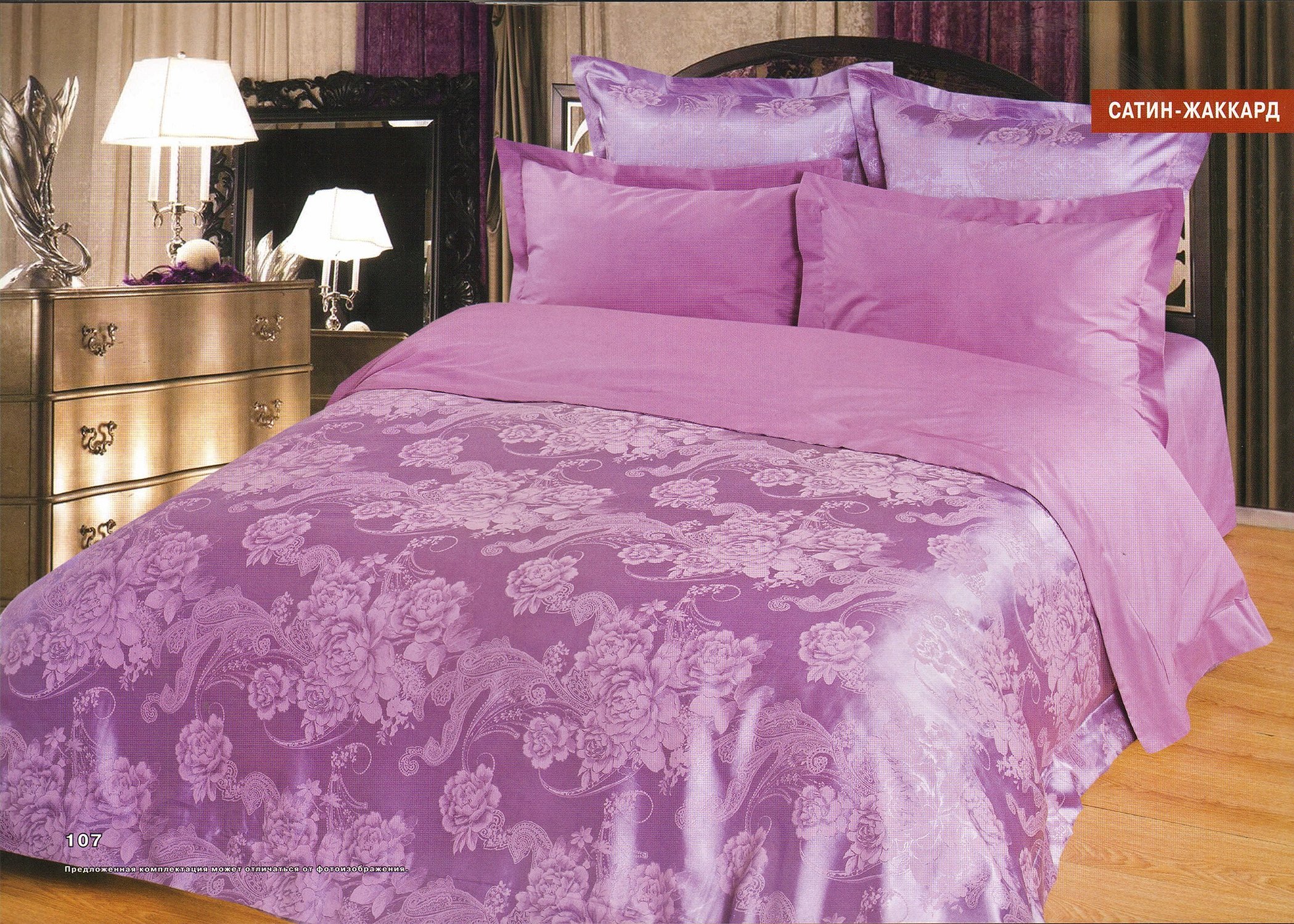 Prakten til sateng-jacquard